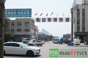 好兄弟货运有限公司