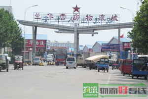 好兄弟货运有限公司