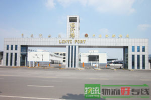 好兄弟货运有限公司